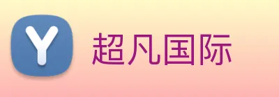 超凡国际 Logo